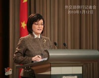 Jiang Yu, la porte-parole du ministère chinois des Affaires étrangères.