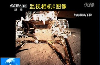 La première sonde chinoise se pose sur la Lune La première sonde chinoise se pose sur la Lune